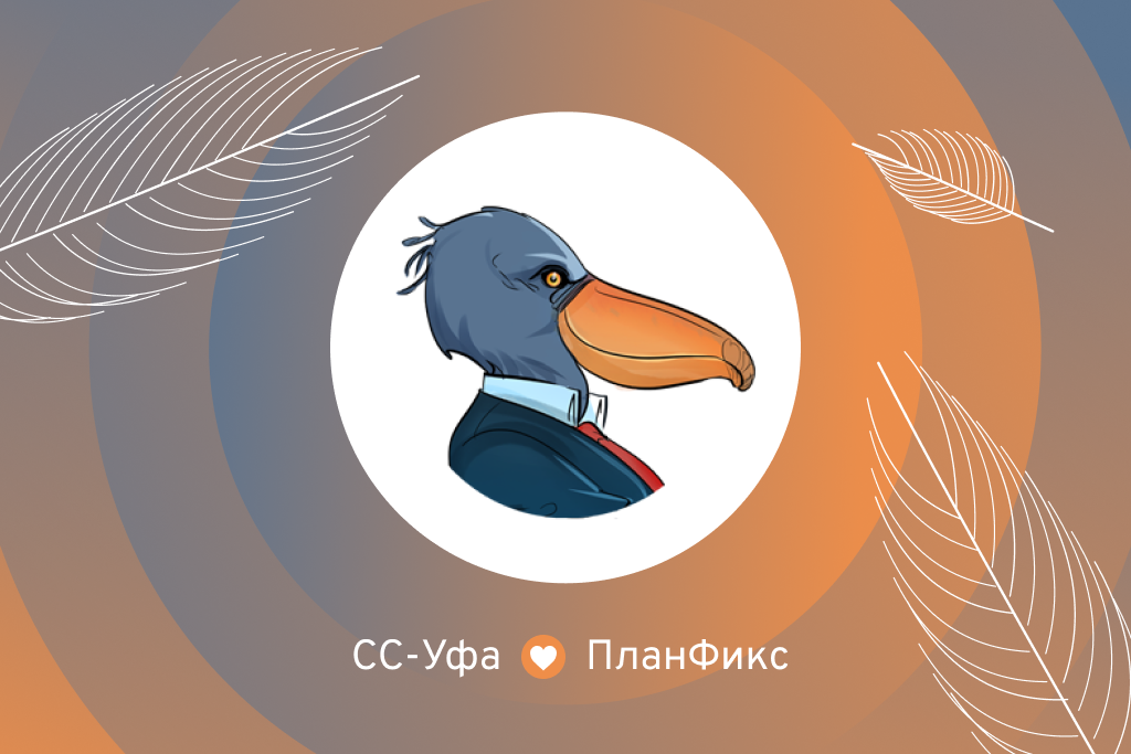 Кейс ПланФикс: как веб-студия выстроила разработку вместо Asana