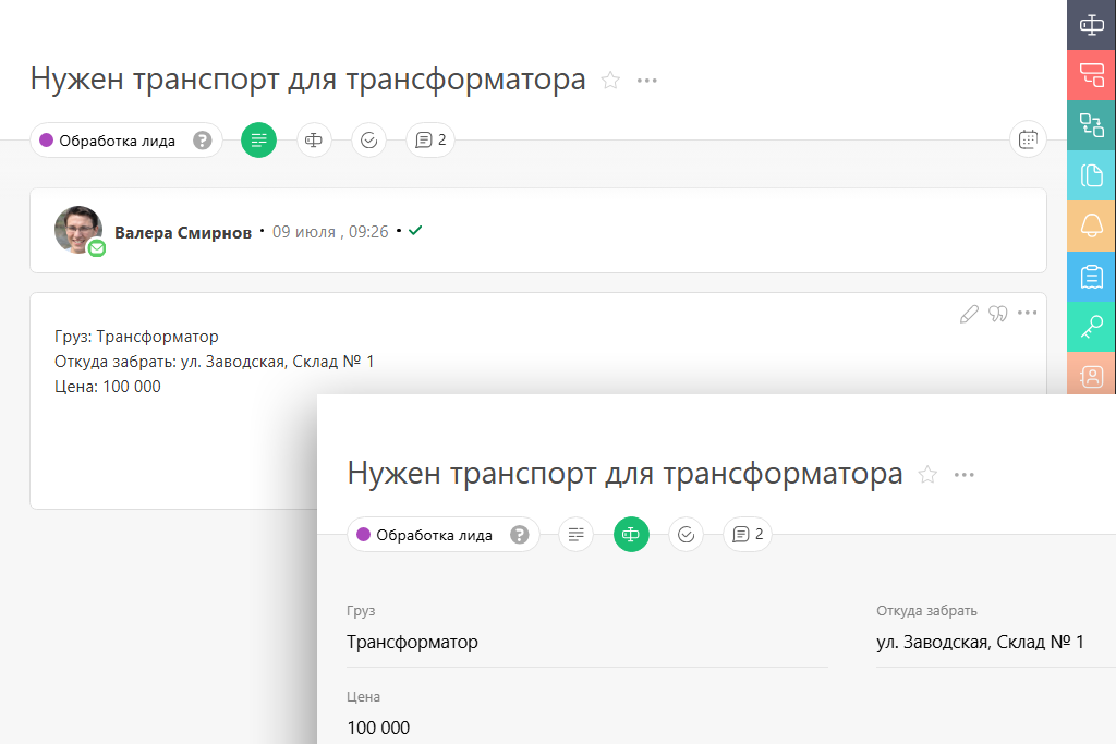 Разбор письма с помощью Датамайнера