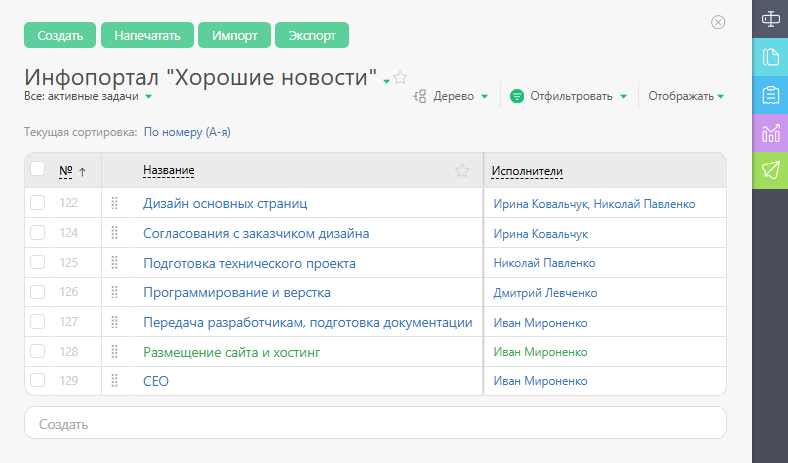 ZSLPta.png