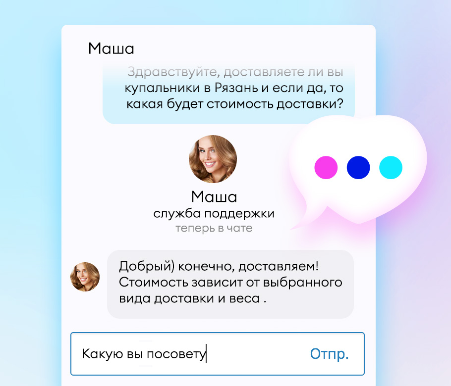 Чатра и другие онлайн-чаты к вашим услугам! — Коммуницируйте там, где удобно именно вам!