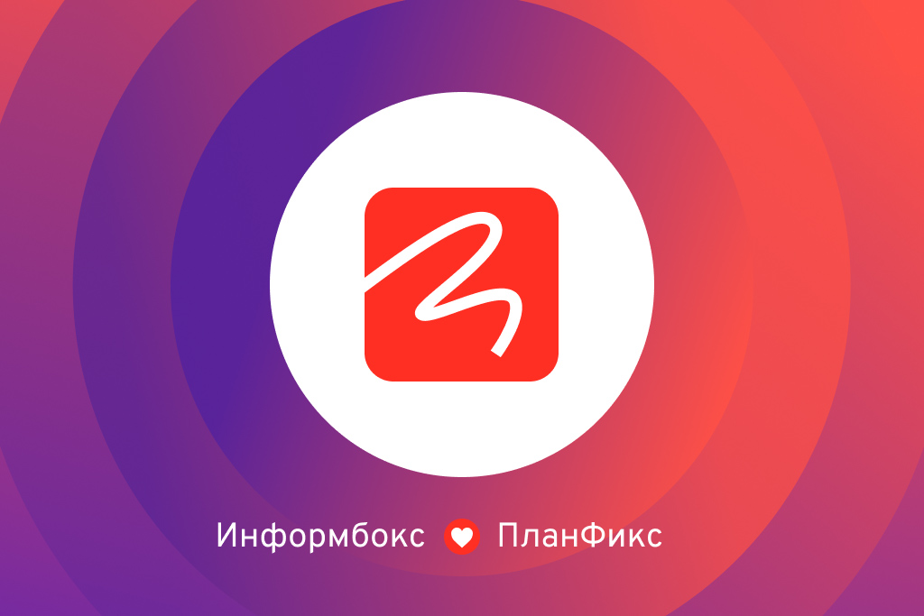 Из Worksection в ПланФикс: как в digital-агентстве наводят порядок в клиентах, задачах и деньгах. Обложка.