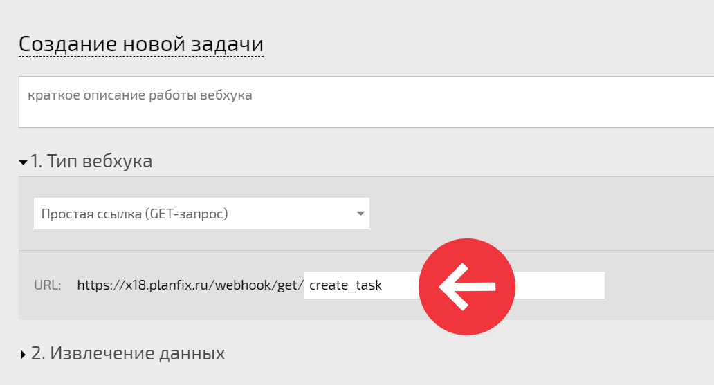 A2aDET.png