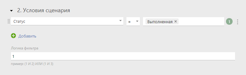 VMXong.png
