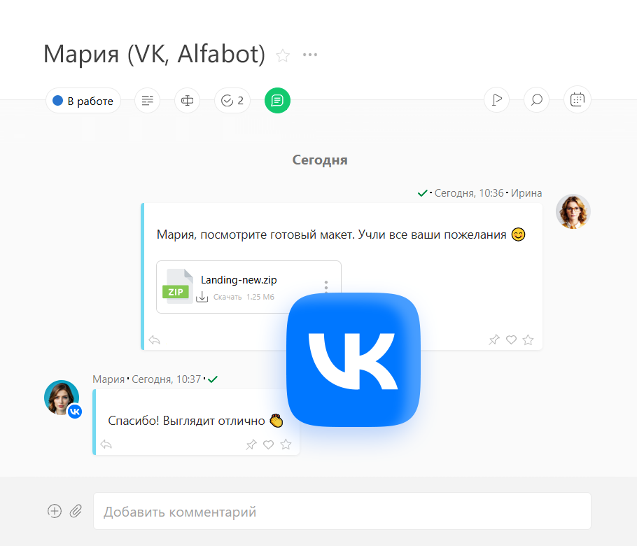 Социальные сети — Коммуницируйте там, где удобно именно вам!