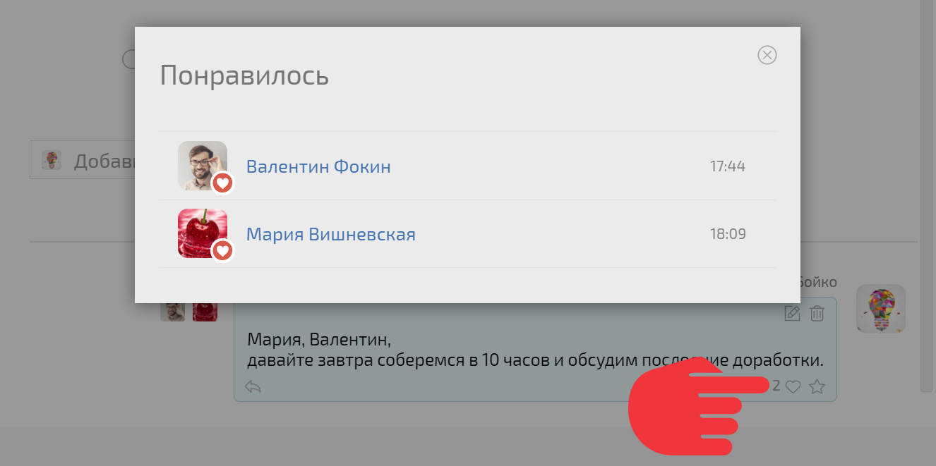 AReah2.png