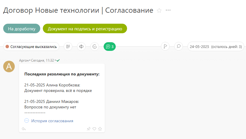 QNAC21.png